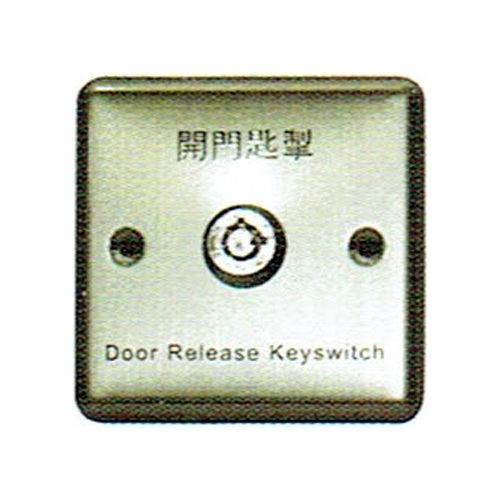 Acces Control Accesories Door Release